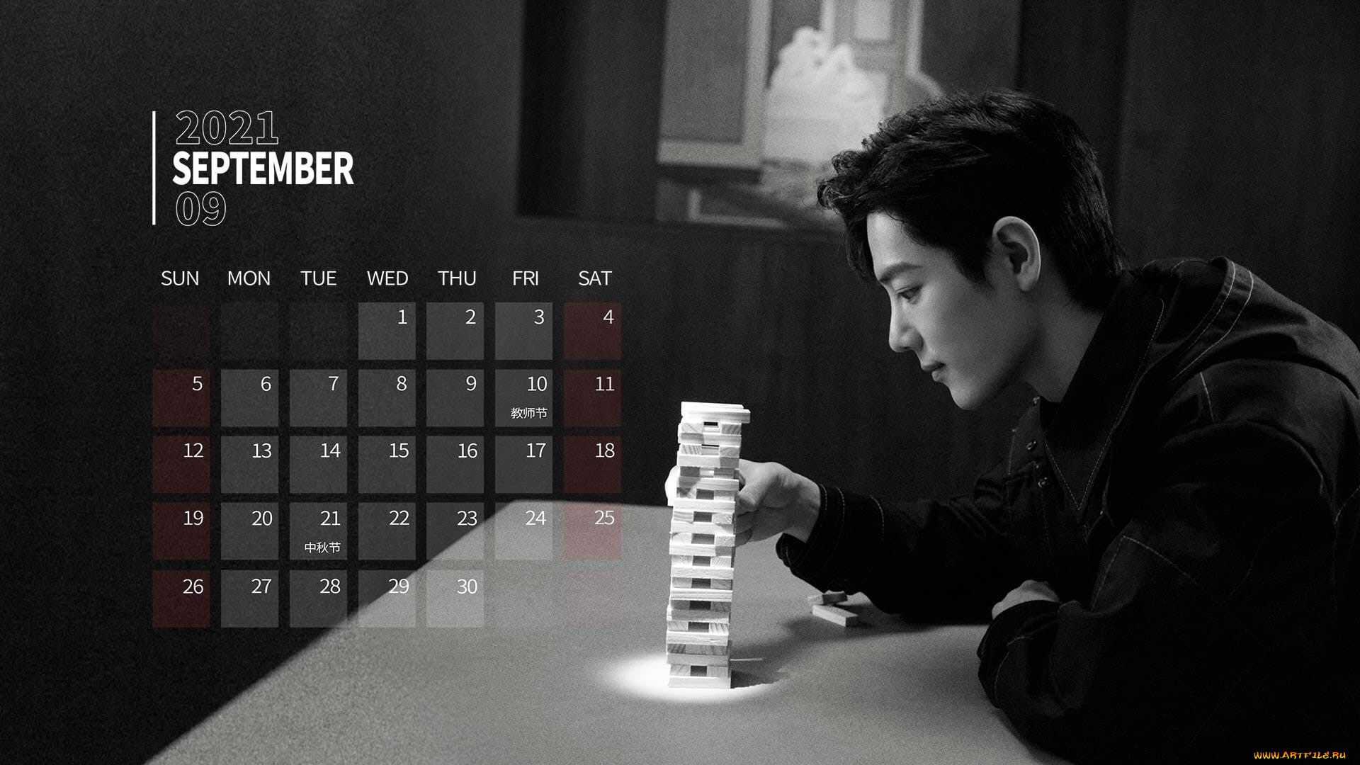 календари, знаменитости, сяо, джань, игра