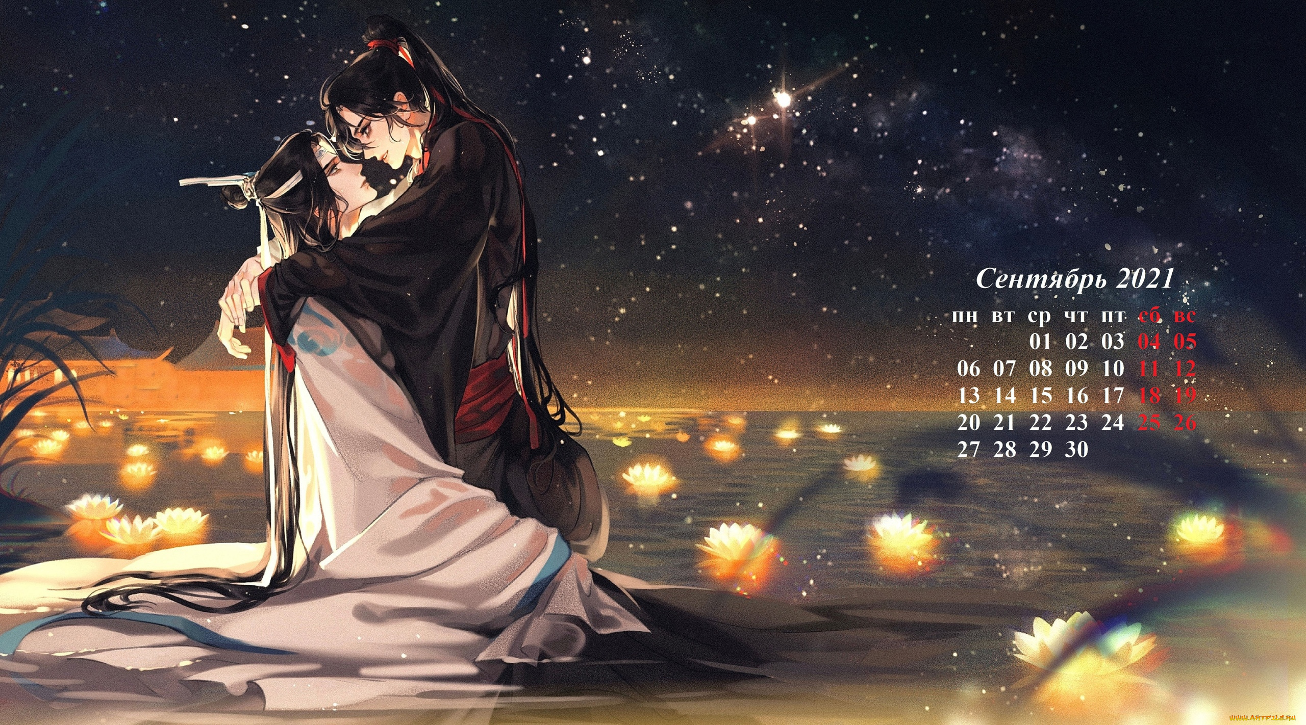календари, аниме, вэй, усянь, лань, ванцзы