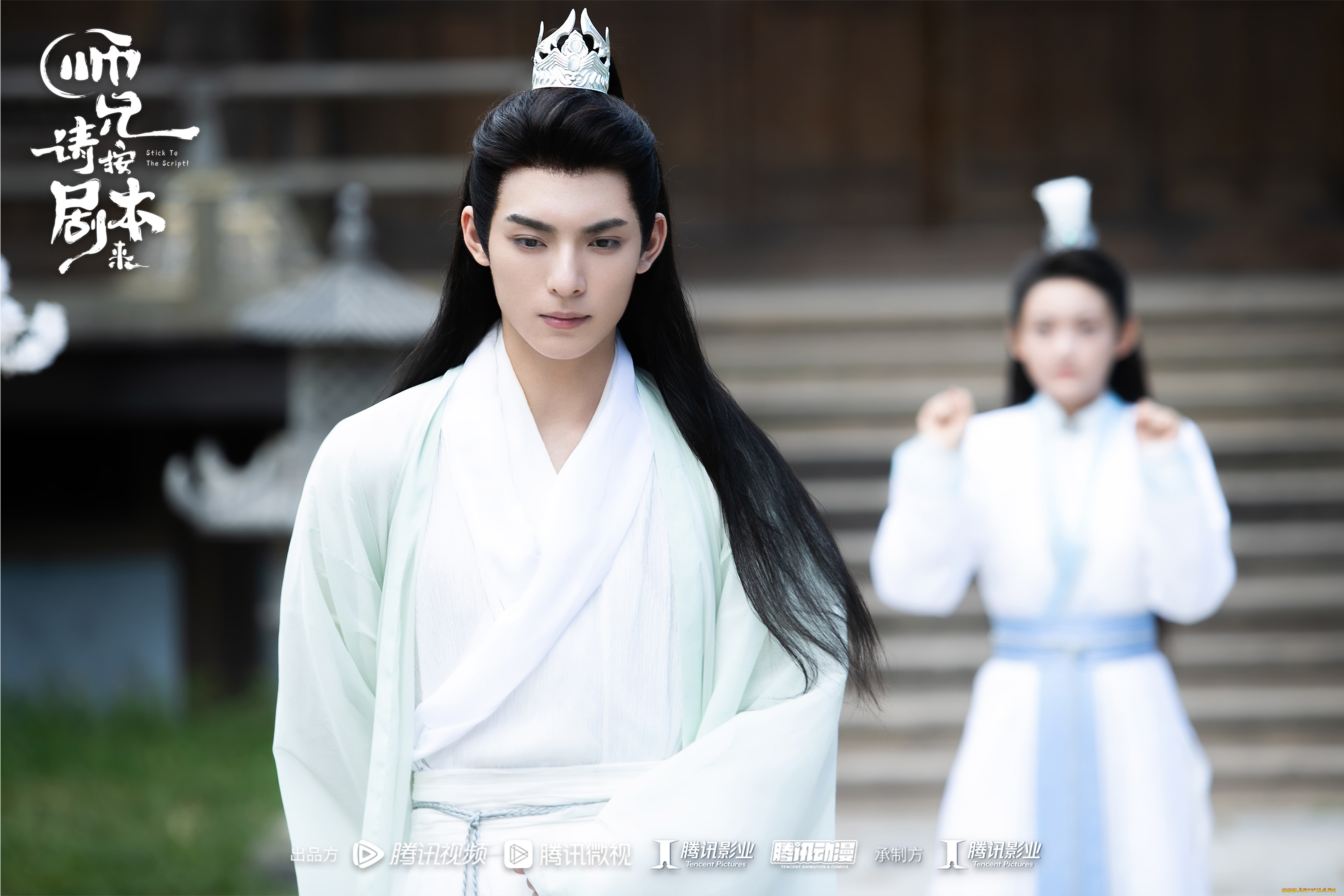 stick, to, the, script, , следуй, сценарию, кино, фильмы, stick, to, the, script, следуй, сценарию