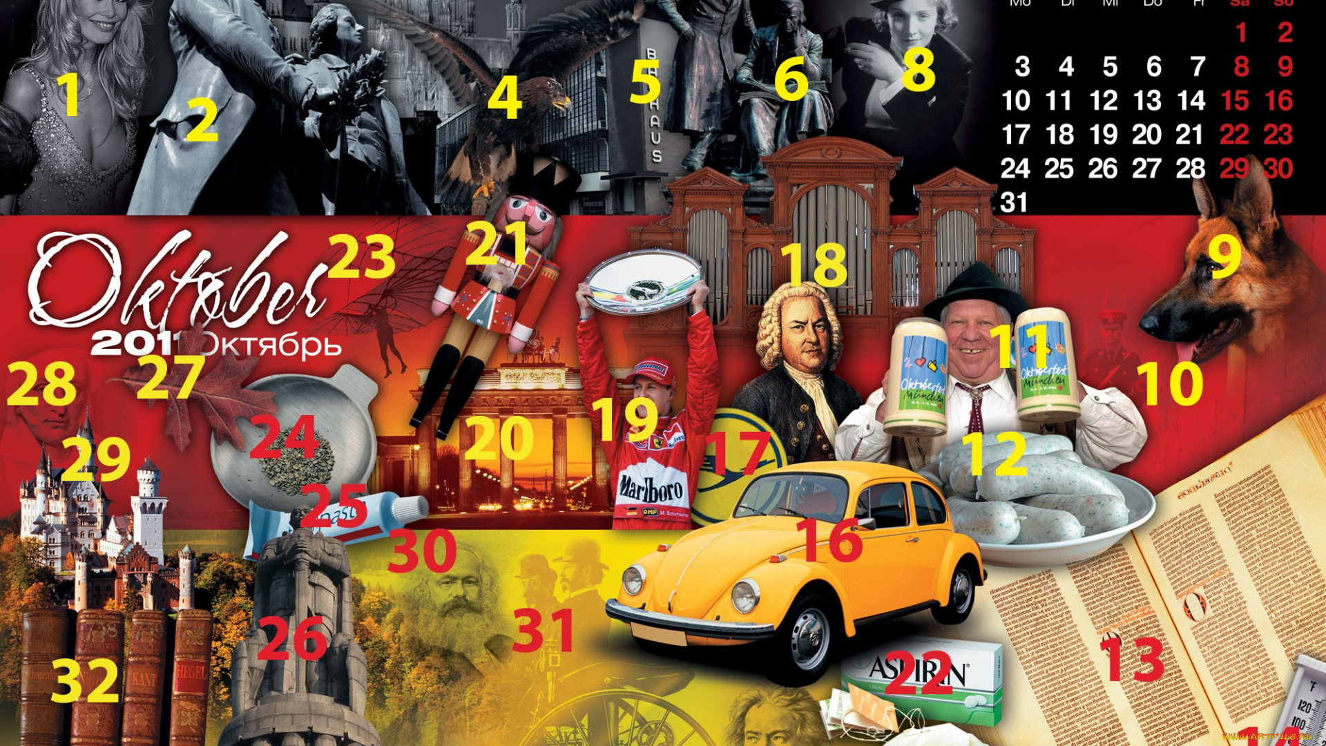 календари, другое, германия, знаменитости, события