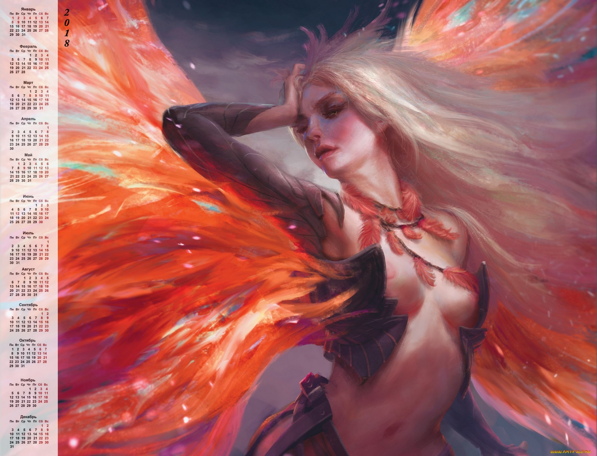 календари, фэнтези, перья, девушка