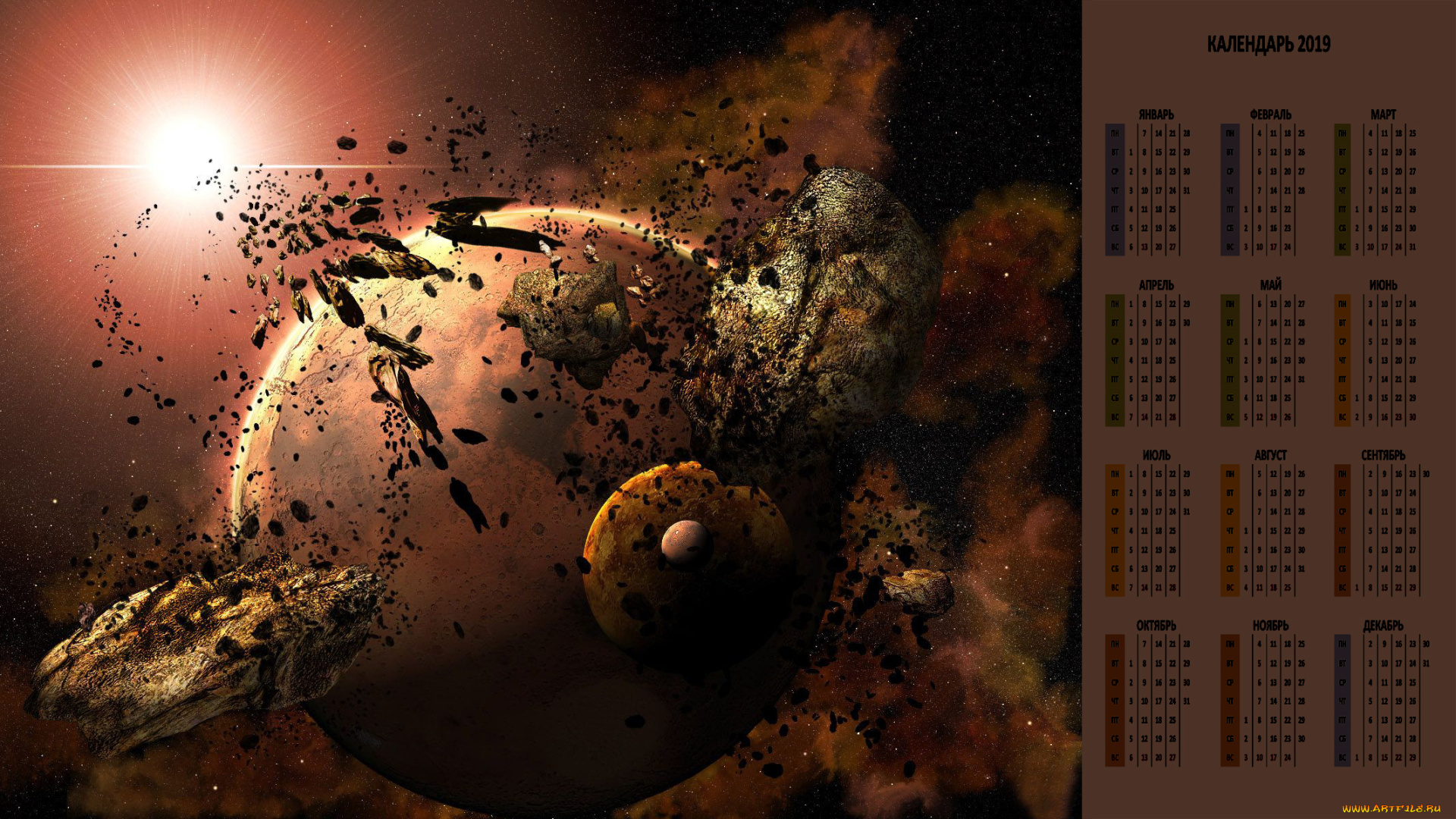 календари, компьютерный, дизайн, планета