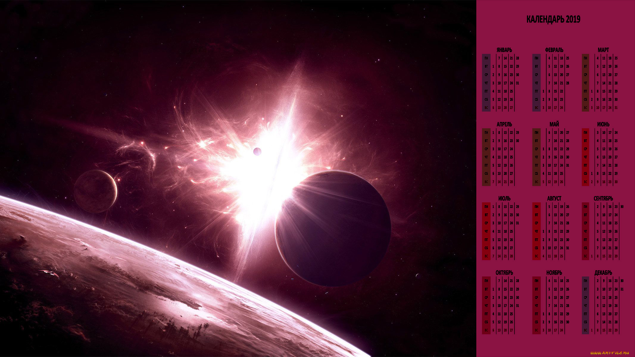 календари, компьютерный, дизайн, планета