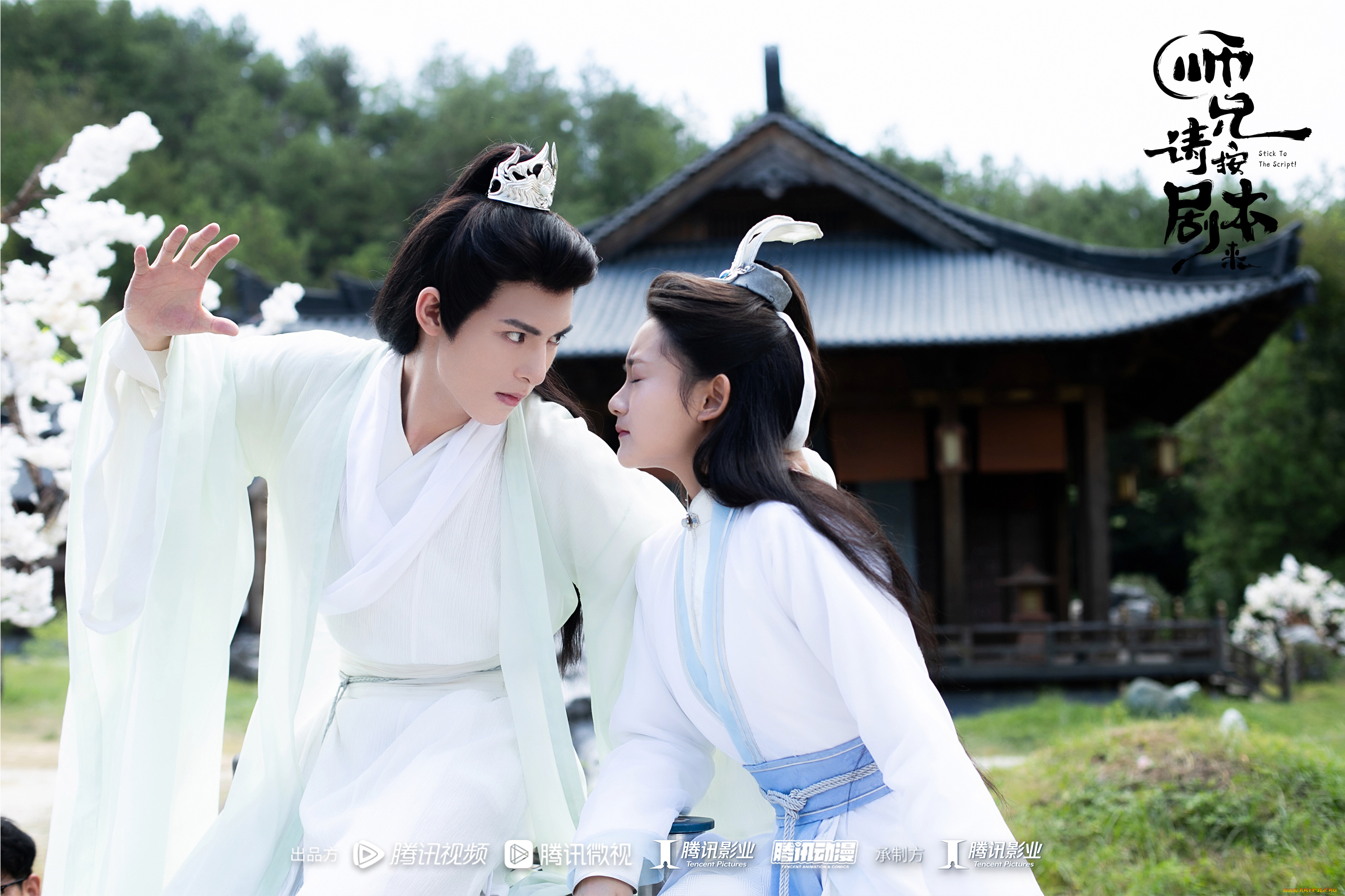 stick, to, the, script, , следуй, сценарию, кино, фильмы, stick, to, the, script, следуй, сценарию