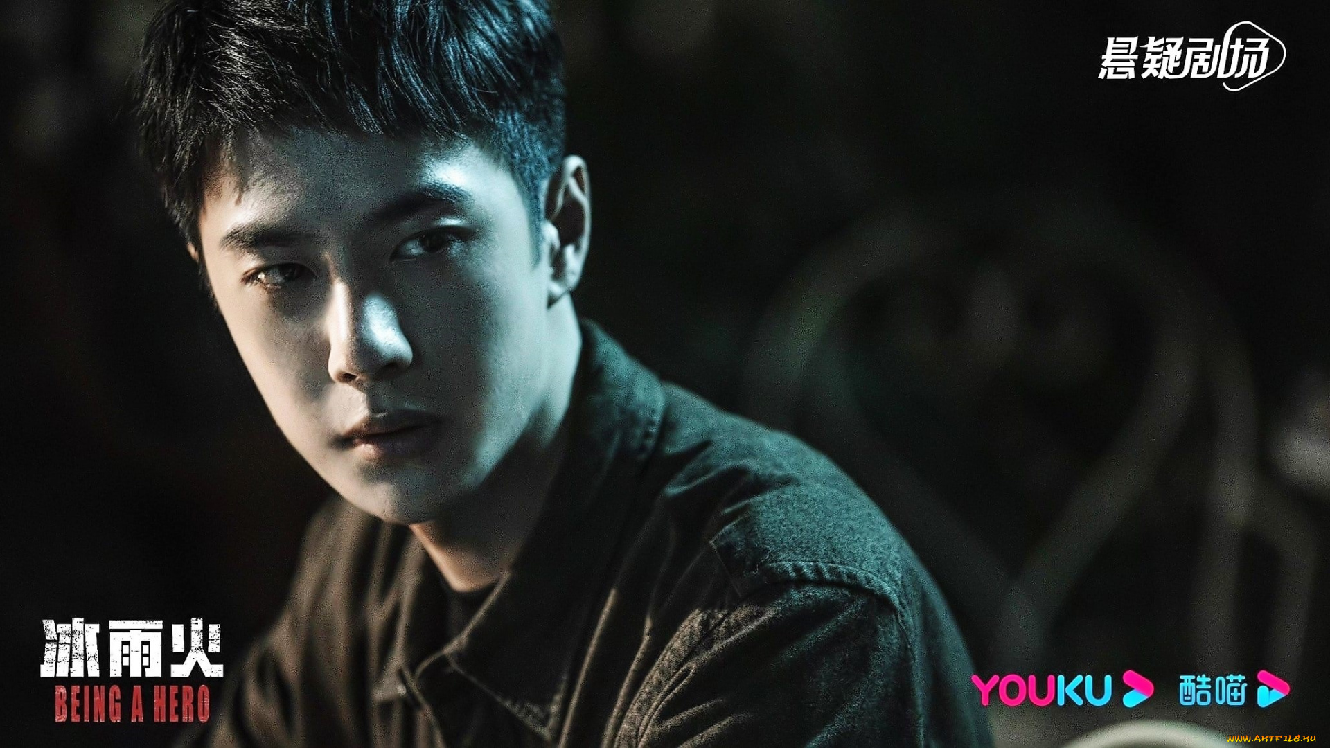кино, фильмы, being, a, hero, чэнь, юй
