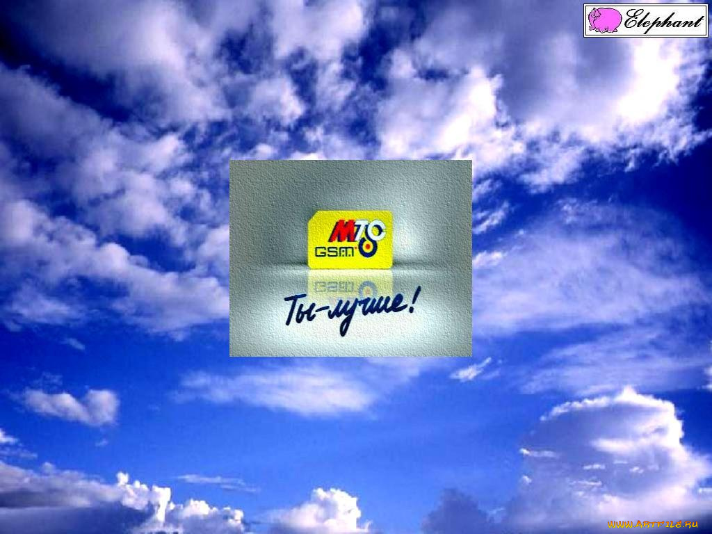 ты, лучше, бренды, мтс