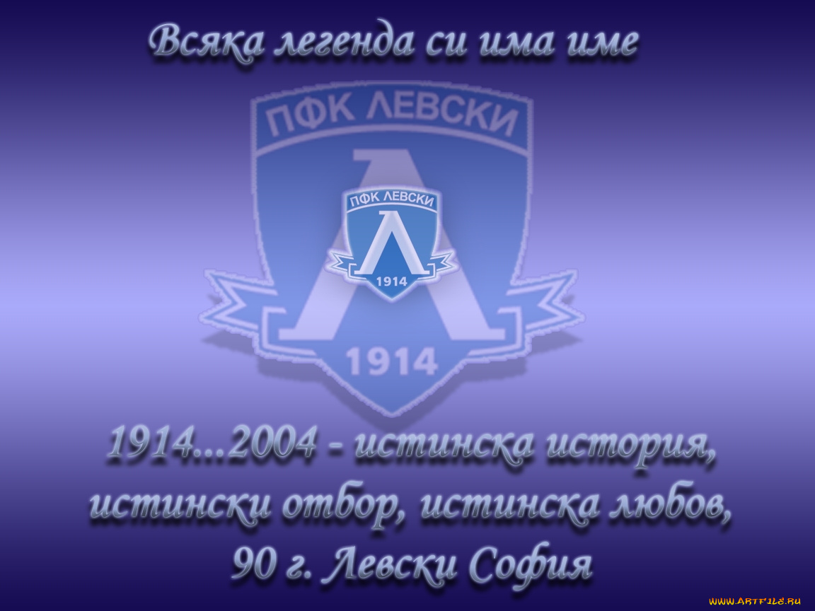 спорт, эмблемы, клубов