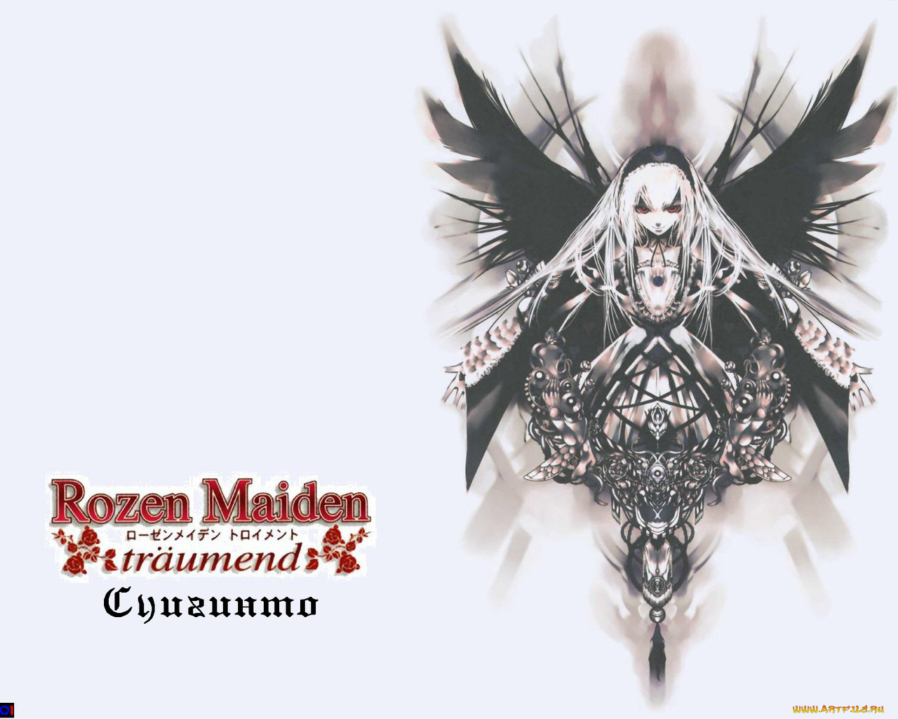 аниме, rozen, maiden