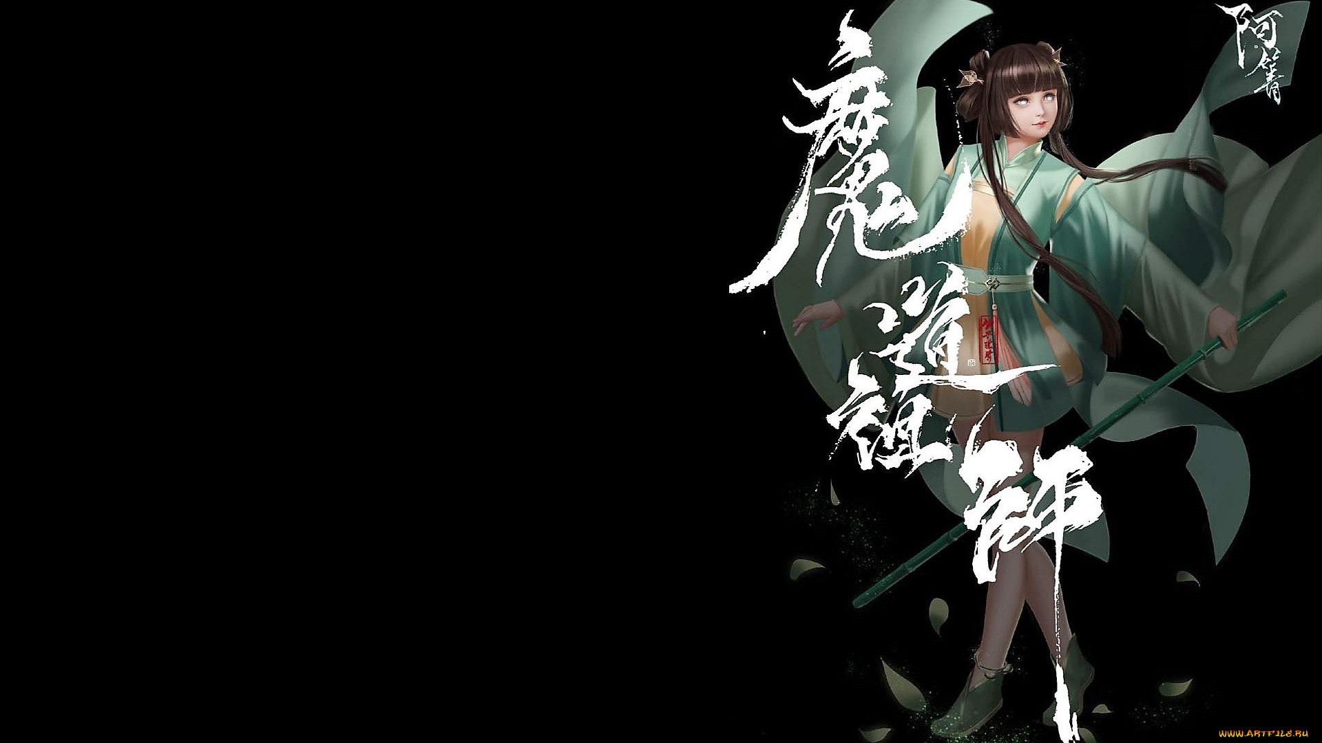 видео, игры, the, untamed, а-цин