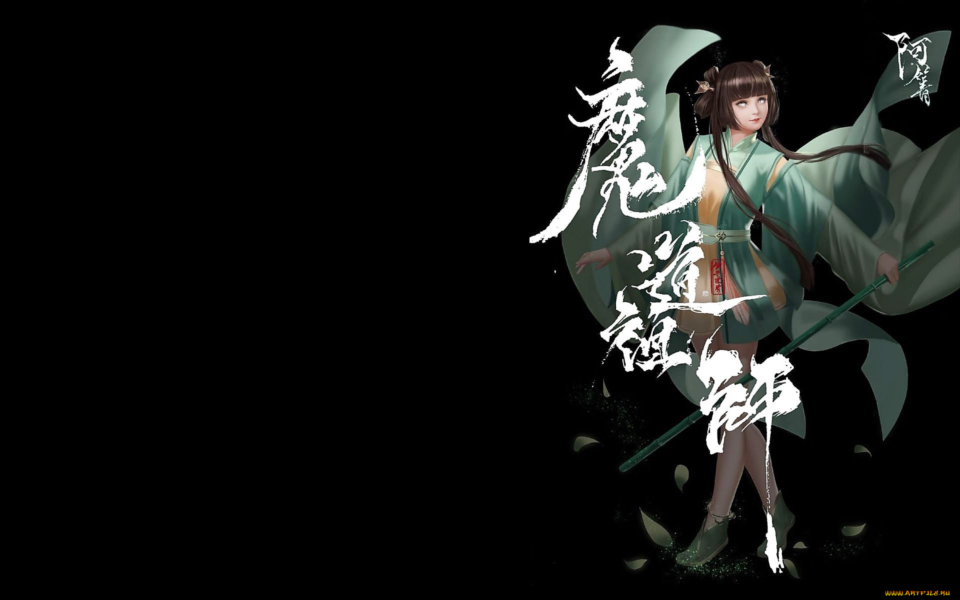 видео, игры, the, untamed, а-цин