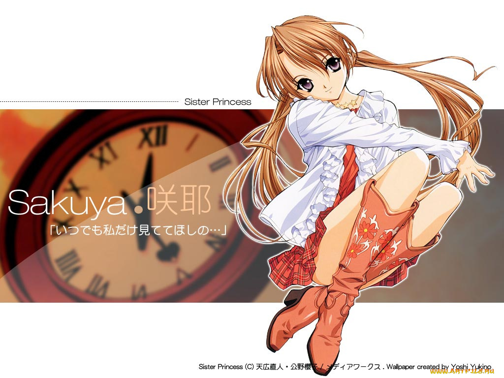 аниме, sister, princess