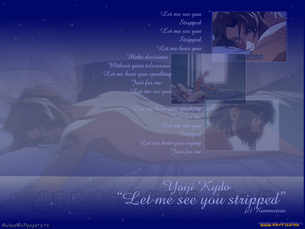 аниме, weiss, kreuz