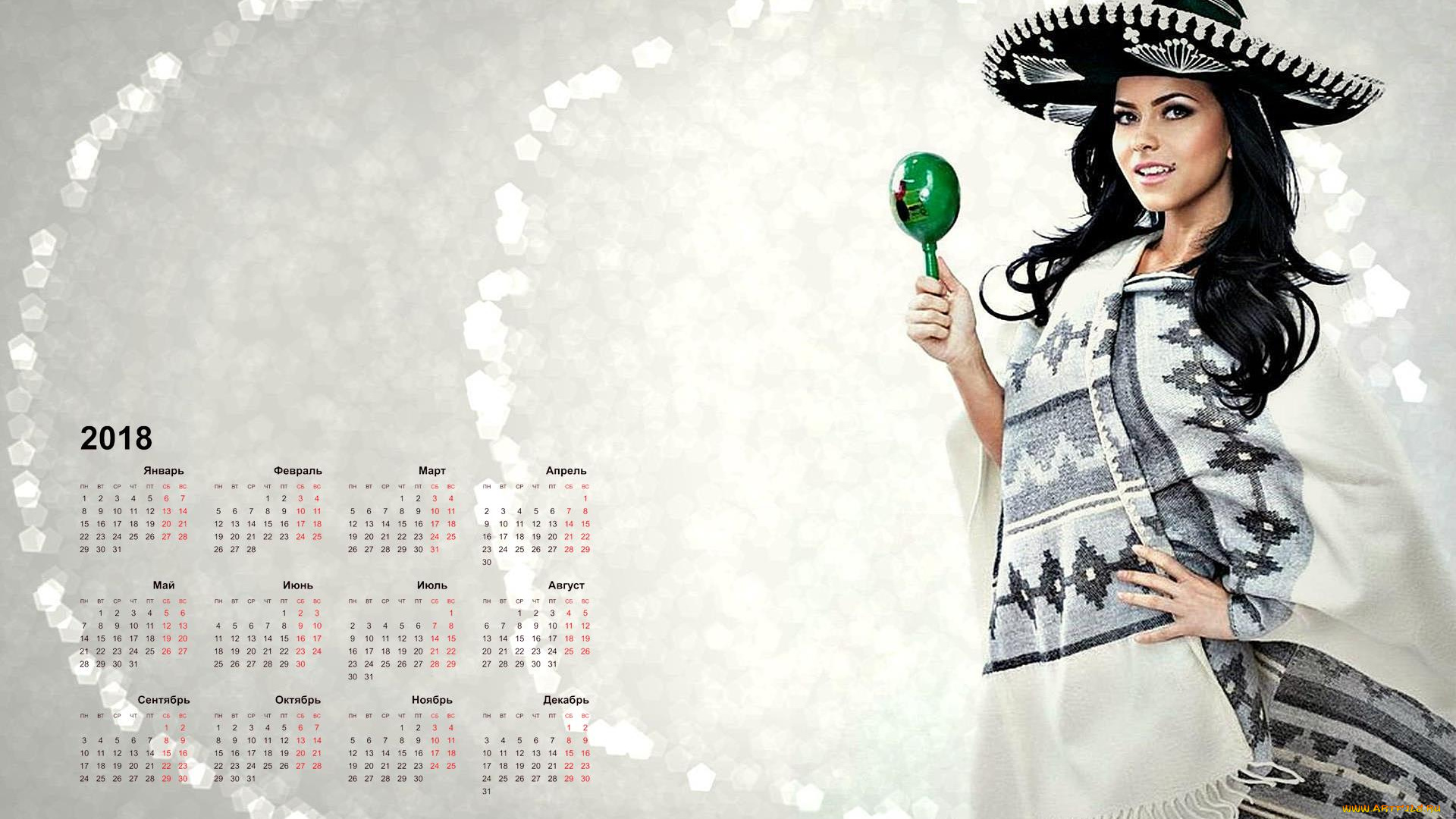 календари, девушки, сомбреро, 2018, взгляд