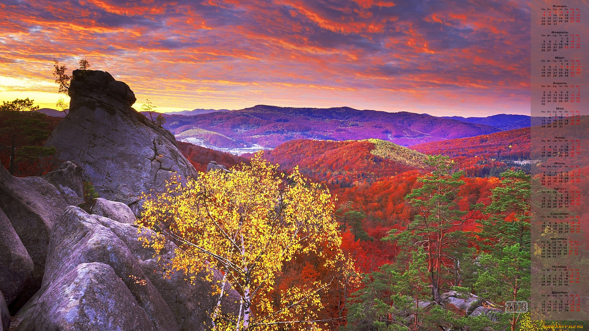 календари, природа, облака, камни, деревья, 2018