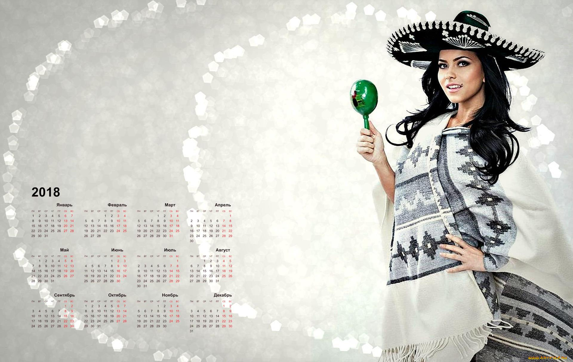 календари, девушки, сомбреро, 2018, взгляд