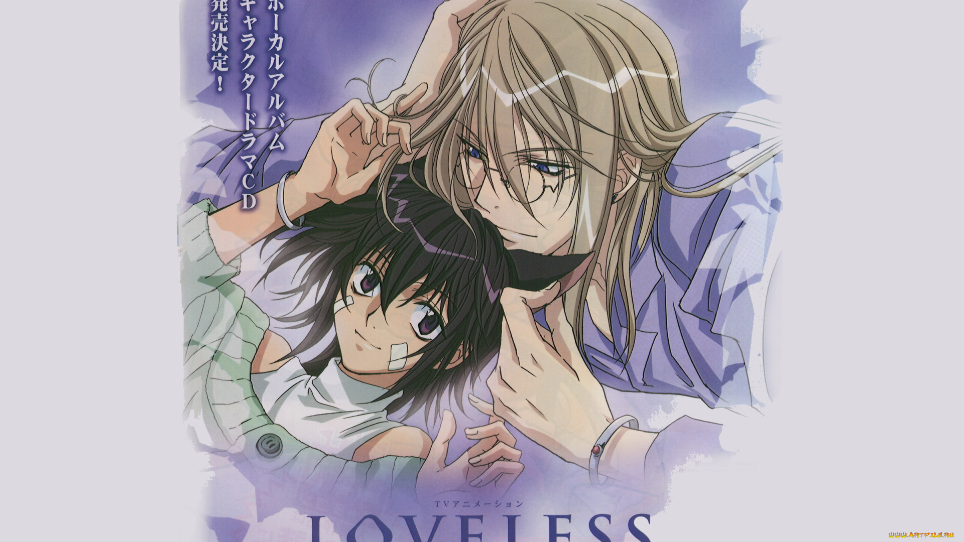 аниме, loveless, аояги, рицка, агатсума, соби