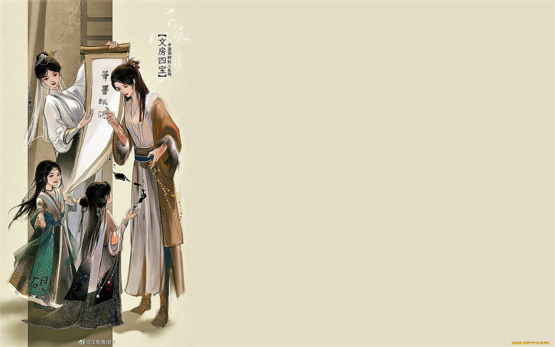 рисованное, люди, девушки, дети, свиток