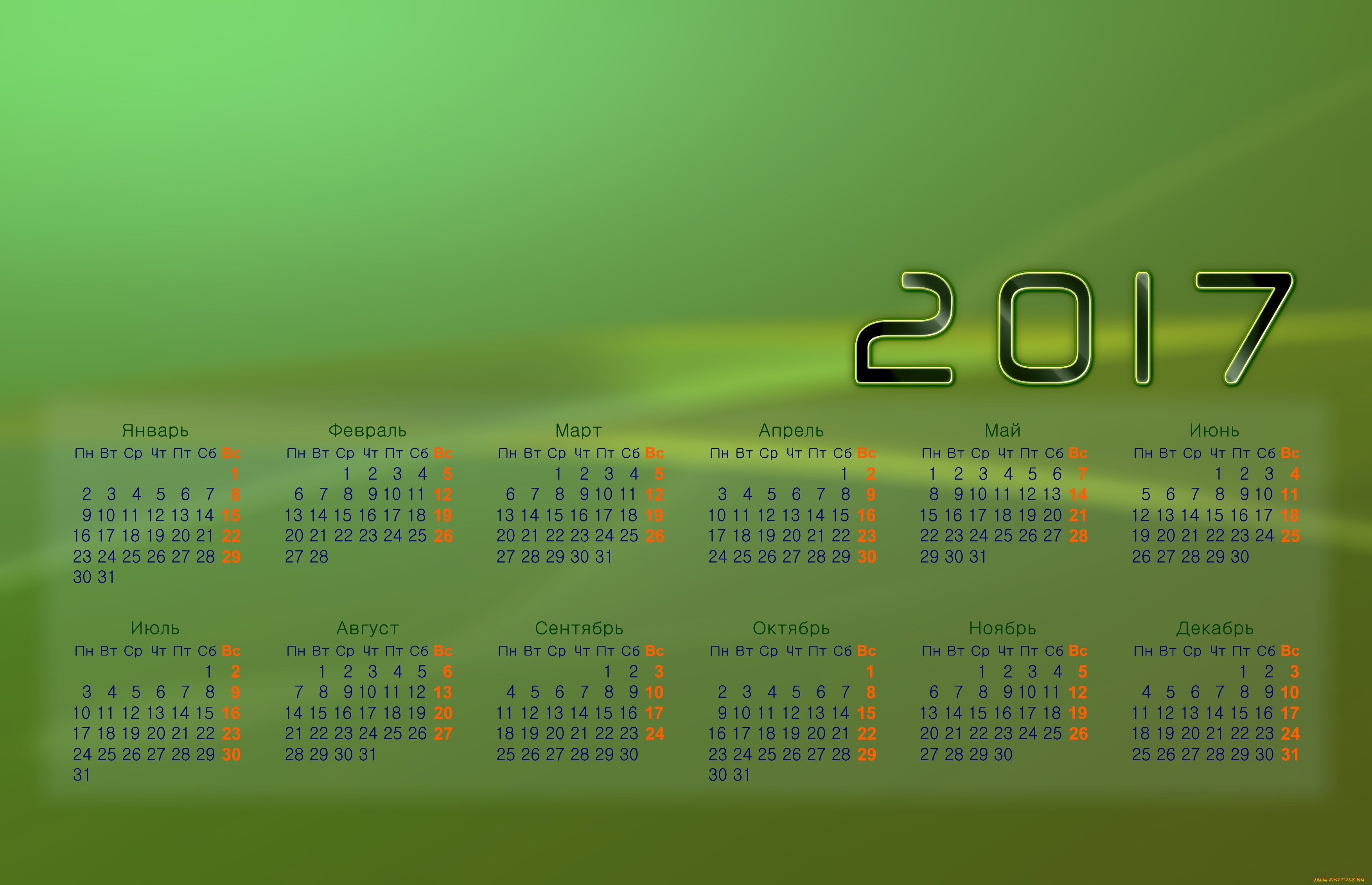 календари, рисованные, , векторная, графика, календарь, 2017
