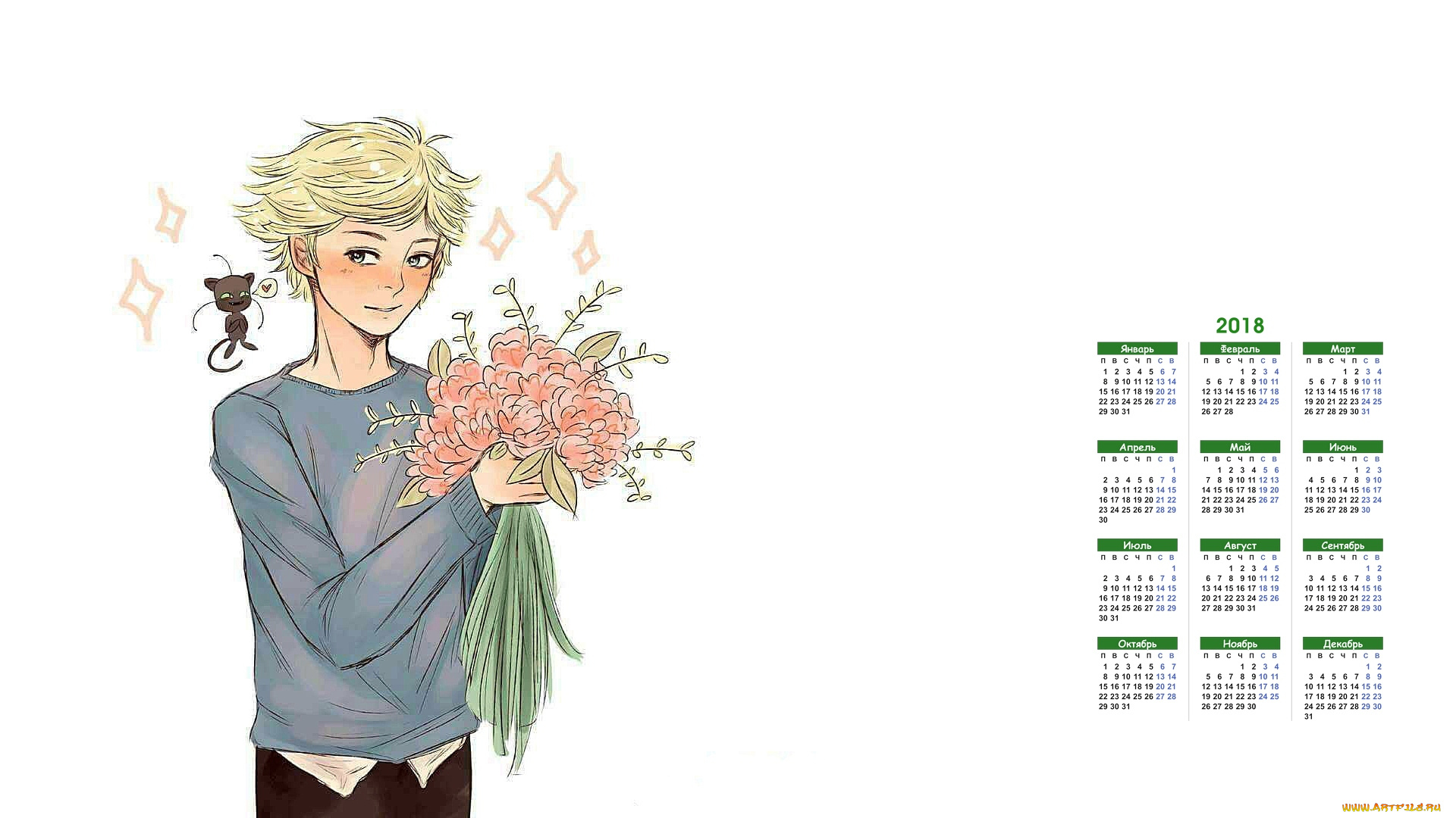 календари, рисованные, , векторная, графика, 2018, парень, букет