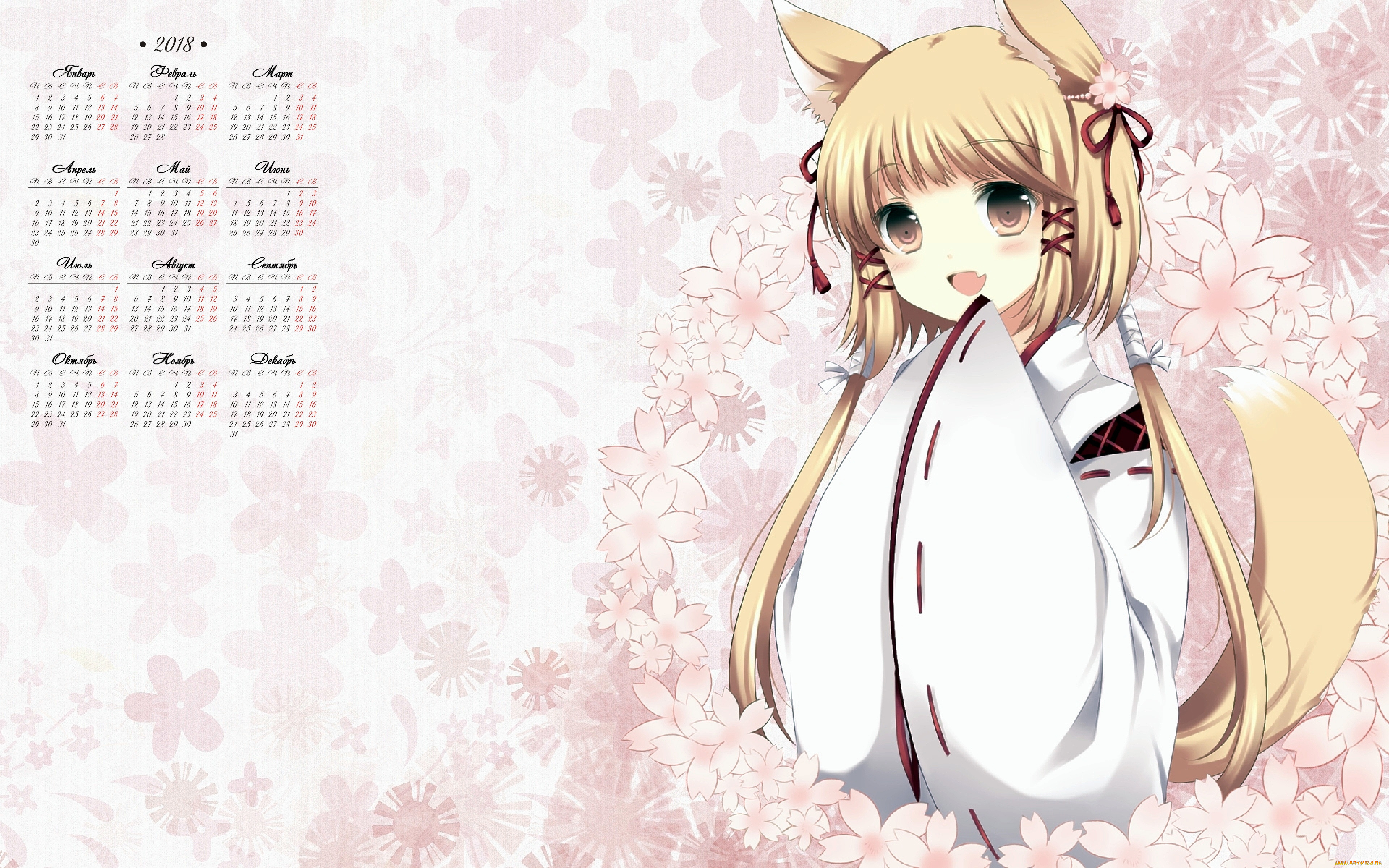 календари, аниме, 2018, девушка, взгляд, цветы, хвост