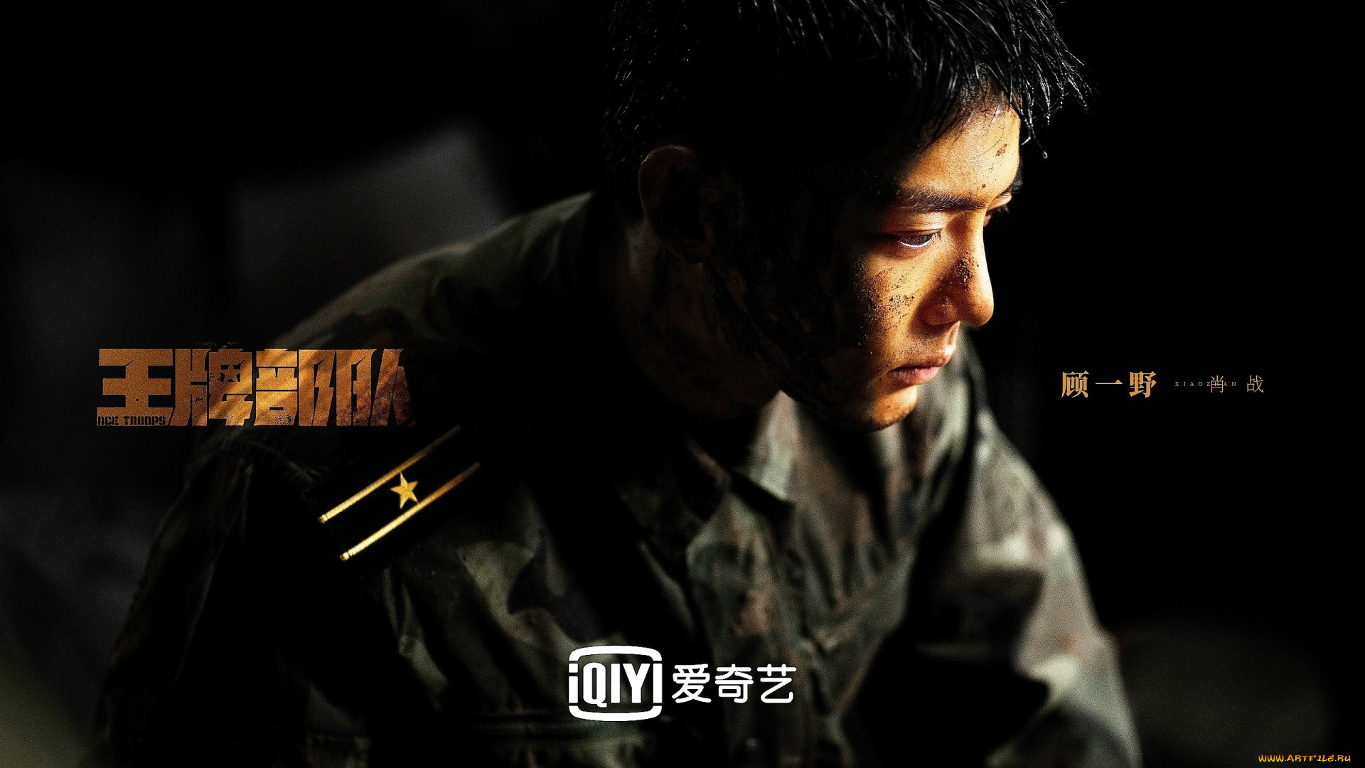 кино, фильмы, ace, troops, гу, ие, форма, грязь