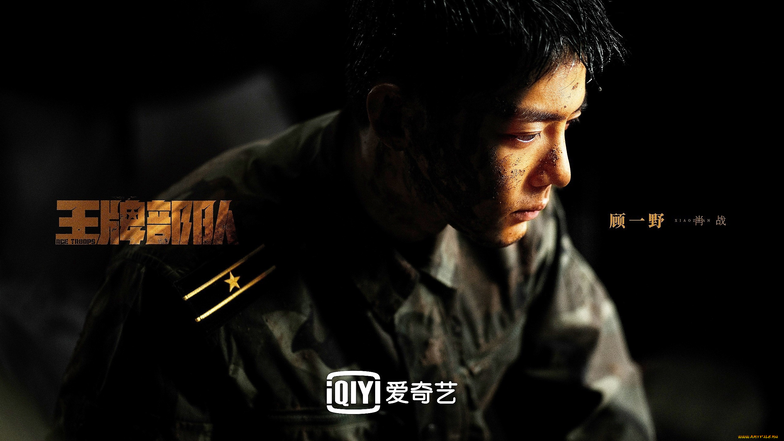 кино, фильмы, ace, troops, гу, ие, форма, грязь