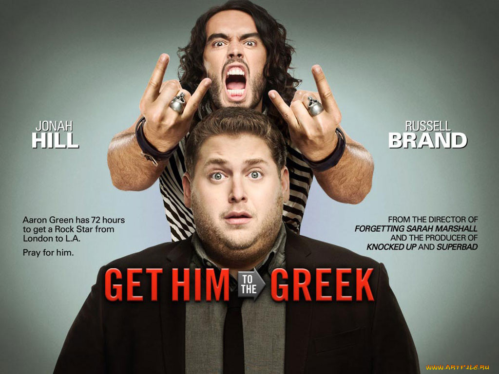 get, him, to, the, greek, кино, фильмы