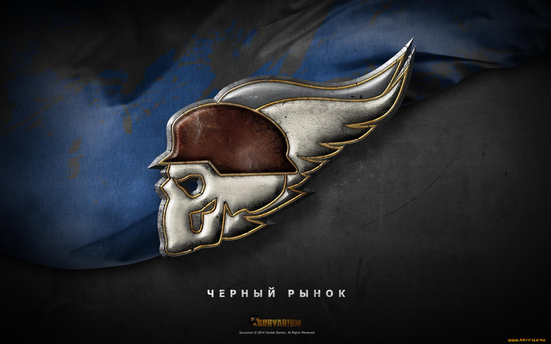 видео, игры, survarium, эмблема, онлайн, игра, шутер, команда