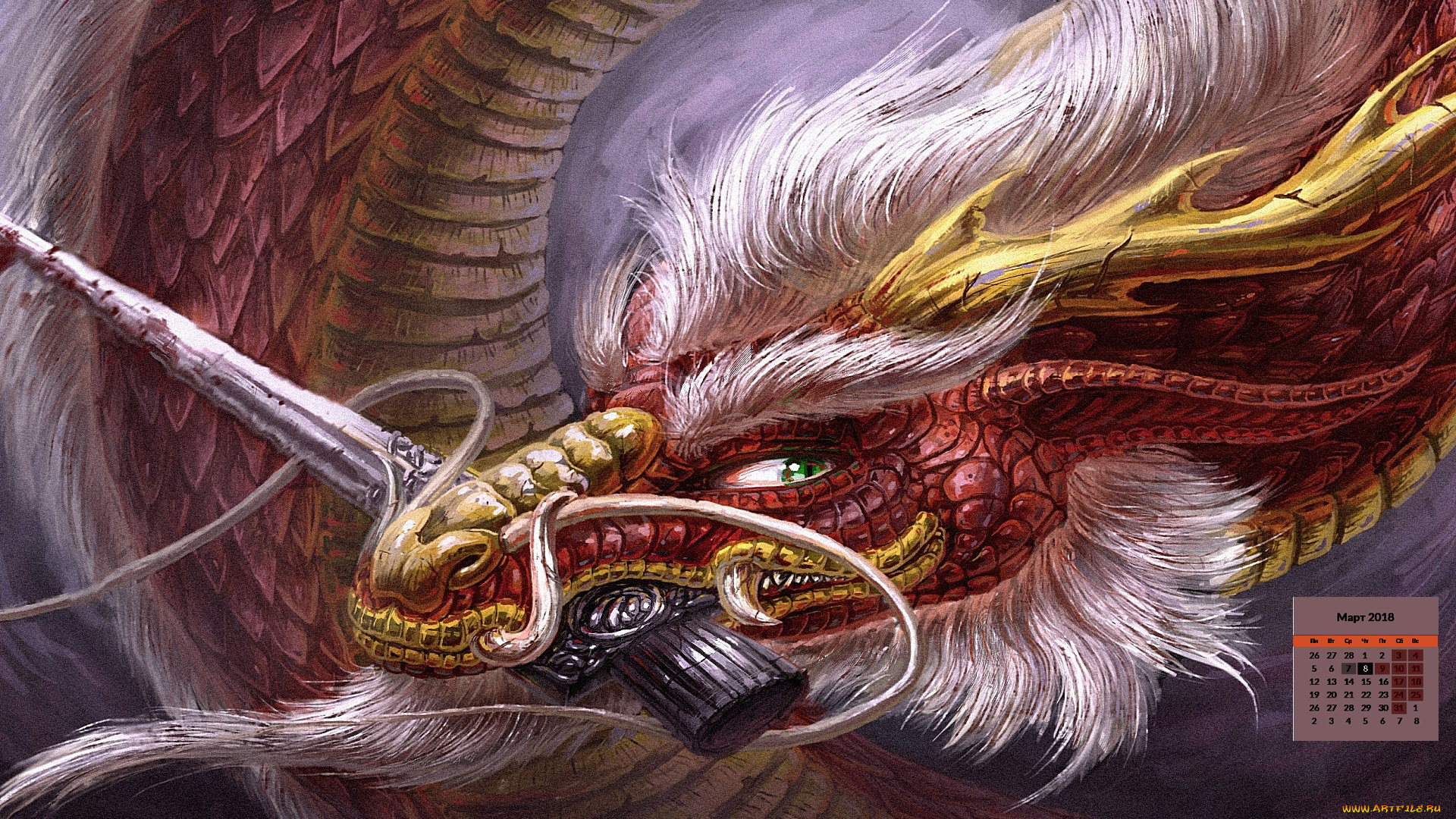 календари, фэнтези, 2018, дракон