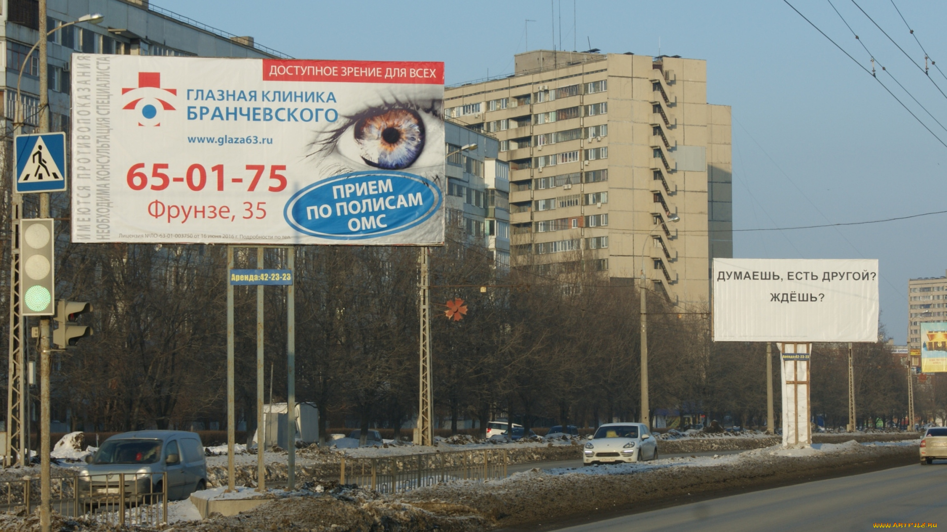 куда, там, , ждешь, , задрав, штаны, бегу, в, клинику, бранчевского, юмор, и, приколы, деревья, светофор, автомобили, дома, дорога, столбы, реклама