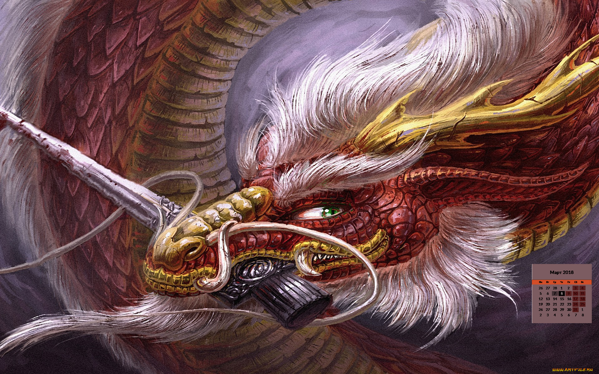 календари, фэнтези, 2018, дракон