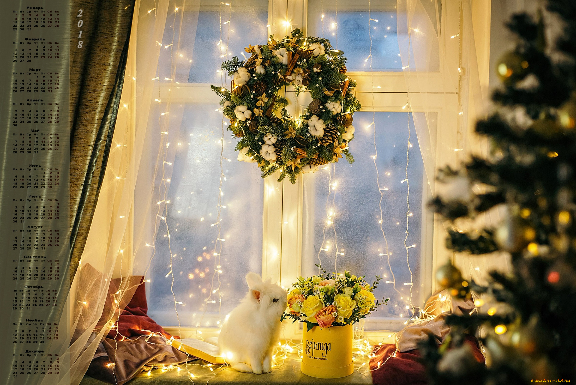 календари, праздники, , салюты, 2018, окно, гирлянда, кролик