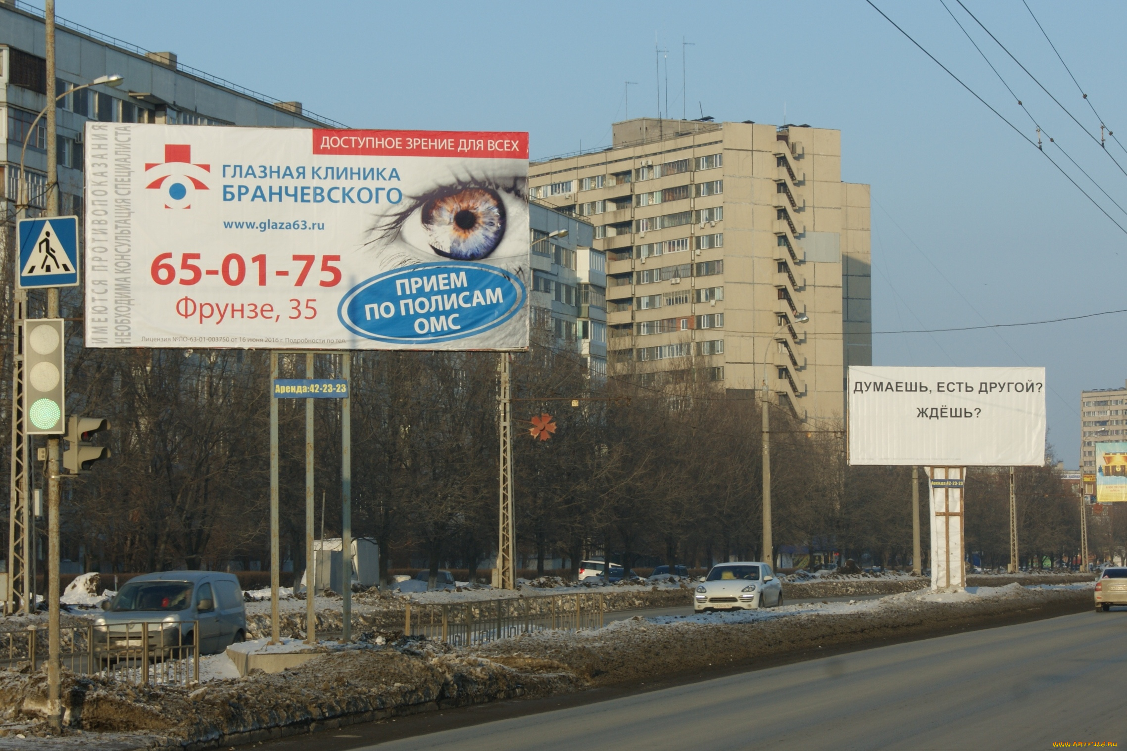 куда, там, , ждешь, , задрав, штаны, бегу, в, клинику, бранчевского, юмор, и, приколы, деревья, светофор, автомобили, дома, дорога, столбы, реклама