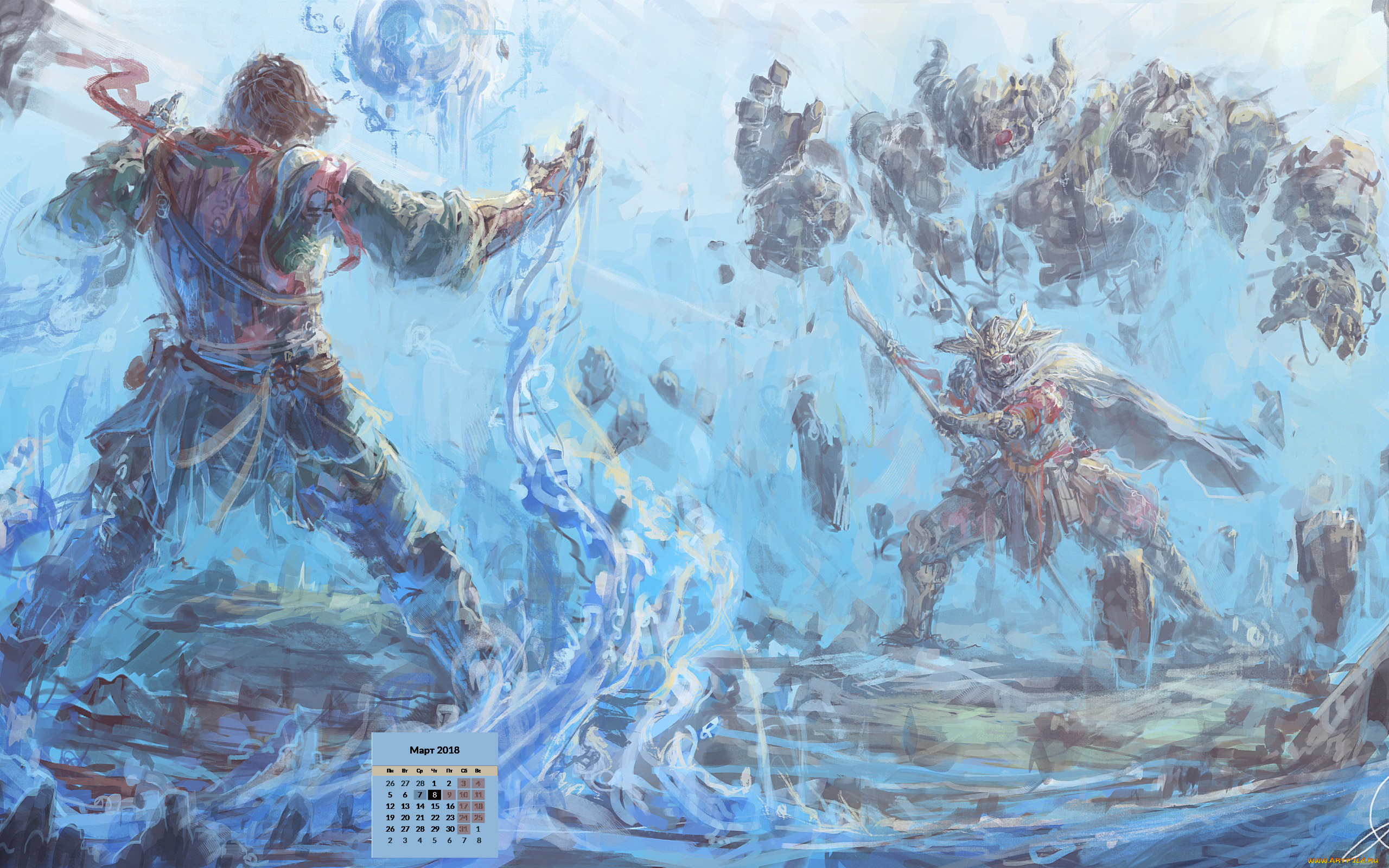 календари, фэнтези, 2018, существо, оружие