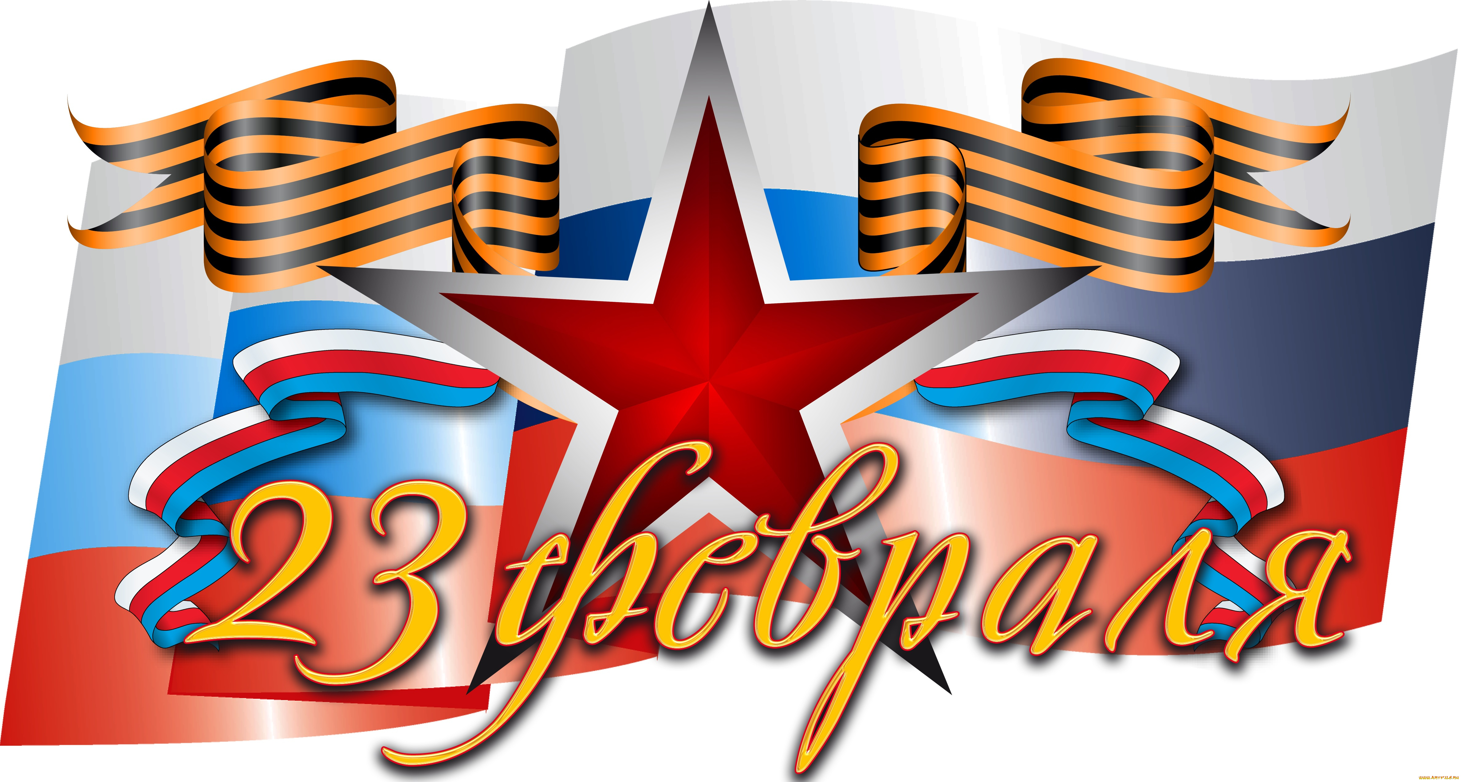 праздничные, день, защитника, отечества, звезда, лента