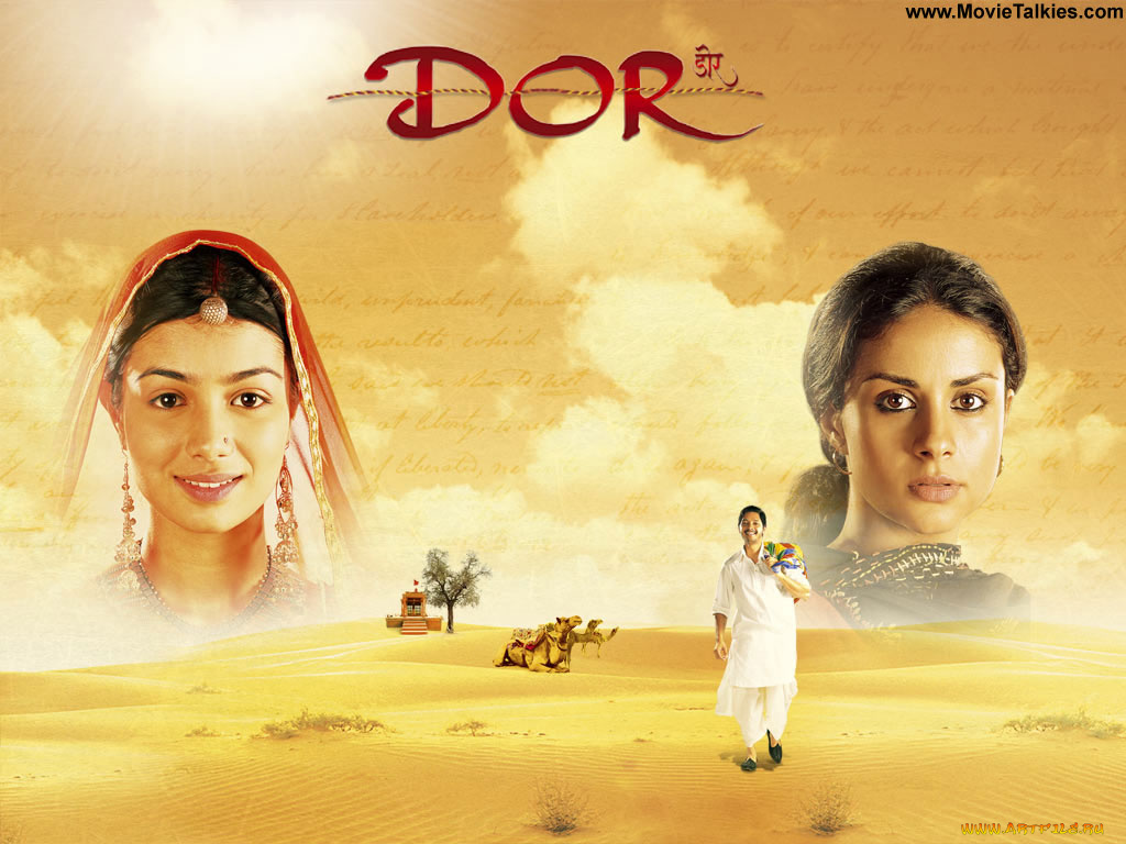 кино, фильмы, dor