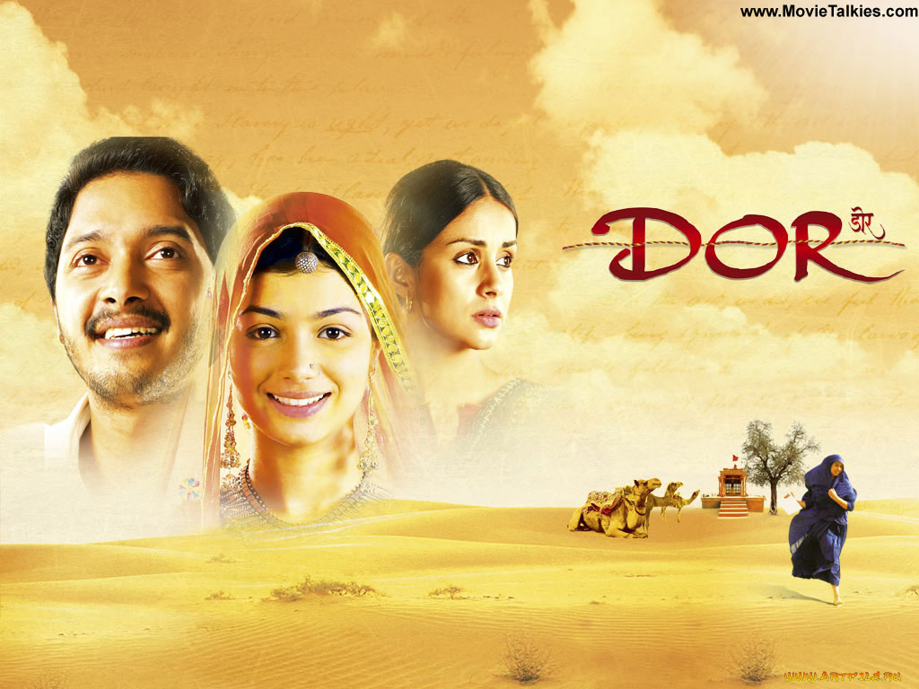 кино, фильмы, dor