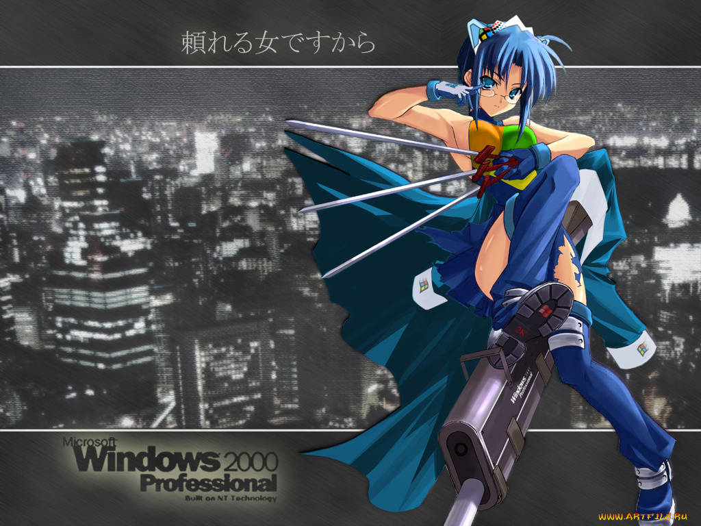 компьютеры, windows, 2000