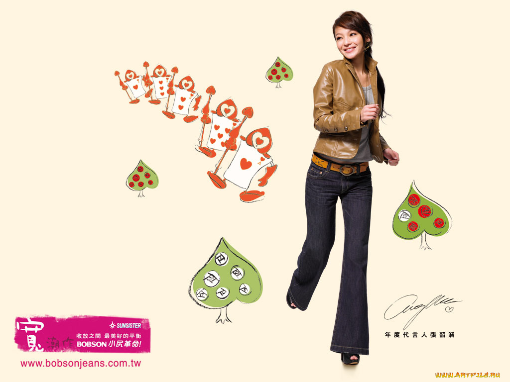 бренды, bobson