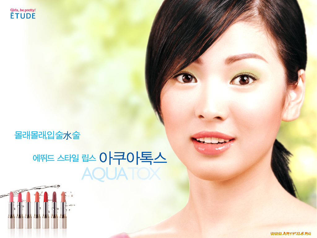 etude, бренды