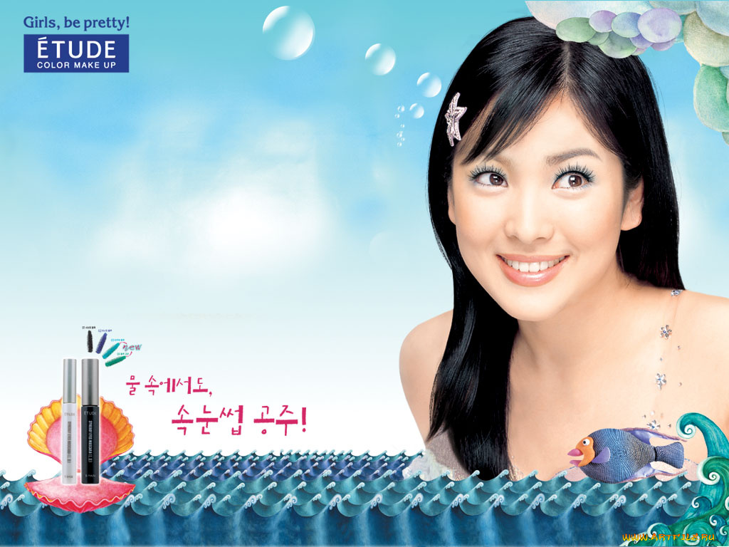 etude, бренды