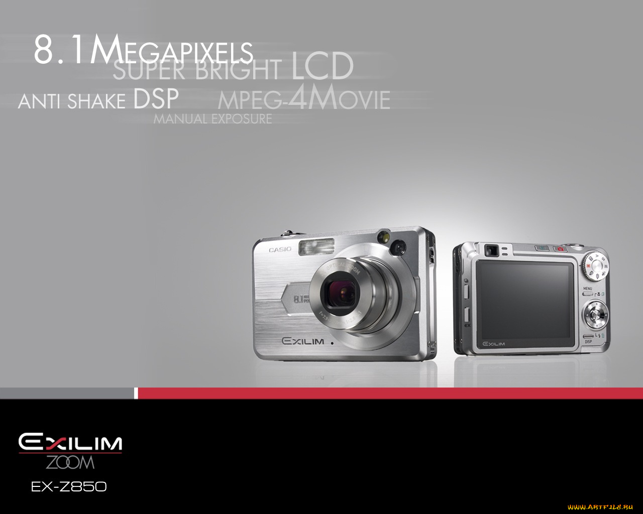 бренды, exilim