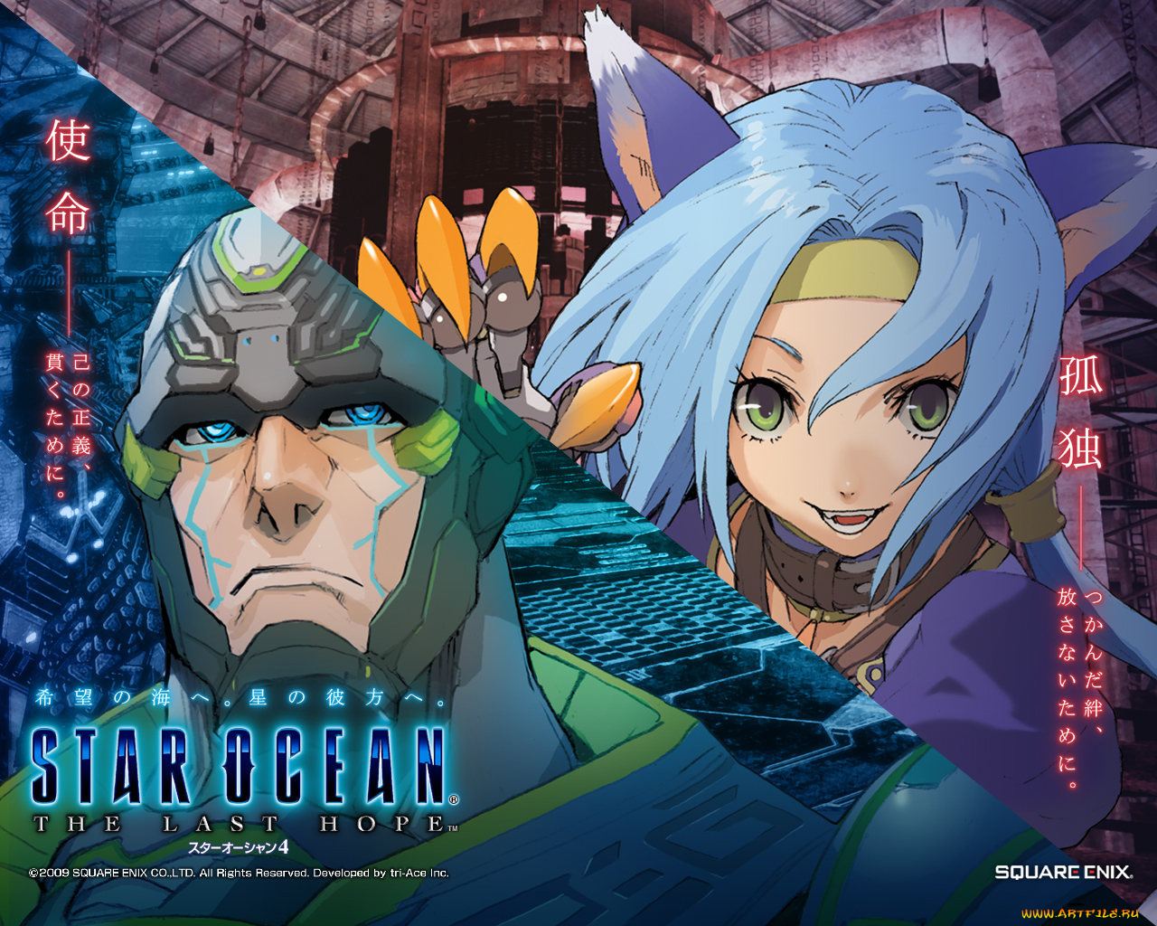 star, ocean, the, last, hope, видео, игры