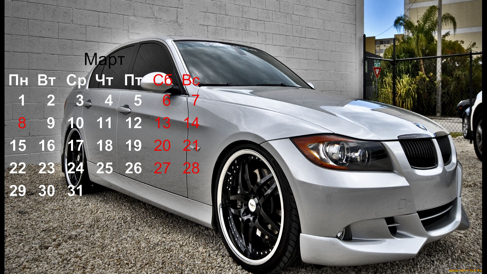 календари, автомобили