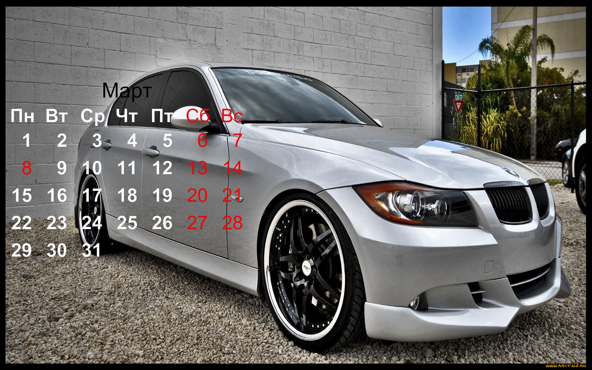 календари, автомобили