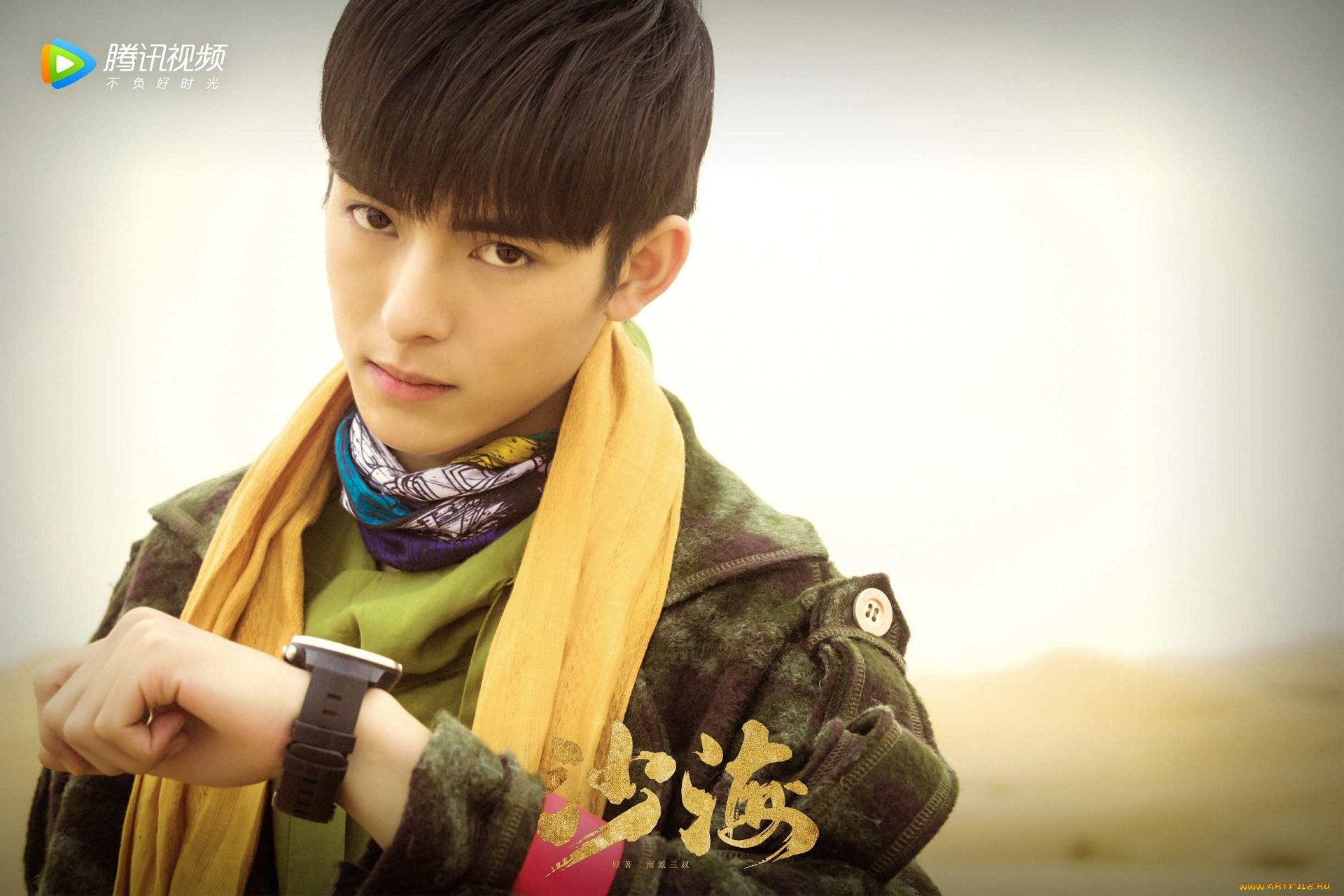 wang, hao, xuan, кино, фильмы, sand, sea, море, песка