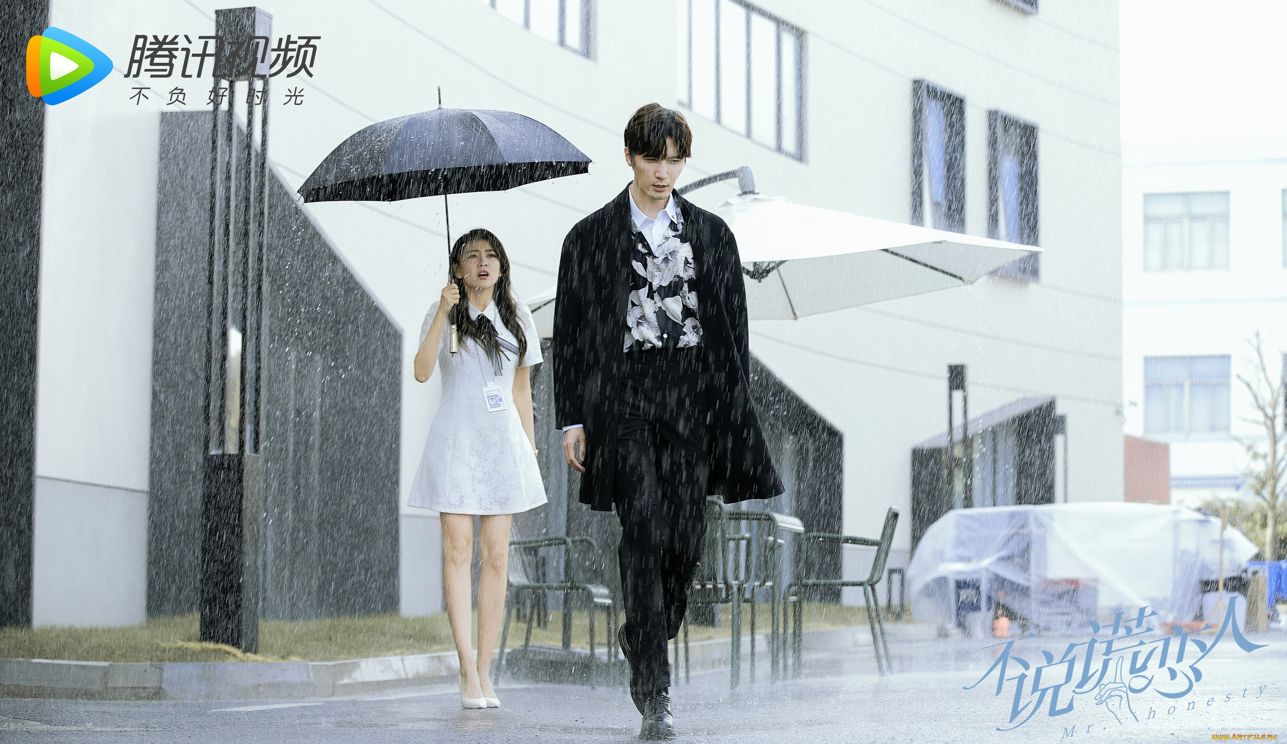 don`t, lie, to, your, lover, кино, фильмы, лю, хайкуань, liu, haikuan