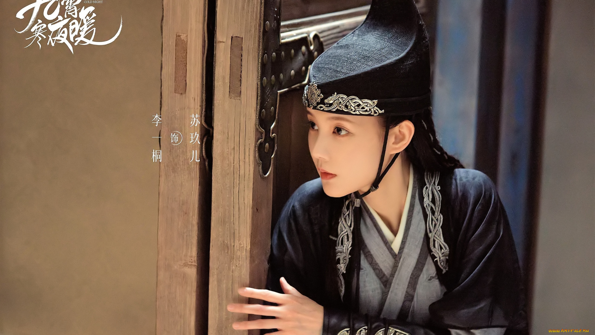 кино, фильмы, warm, on, a, cold, night, женщина, шляпа, дверь