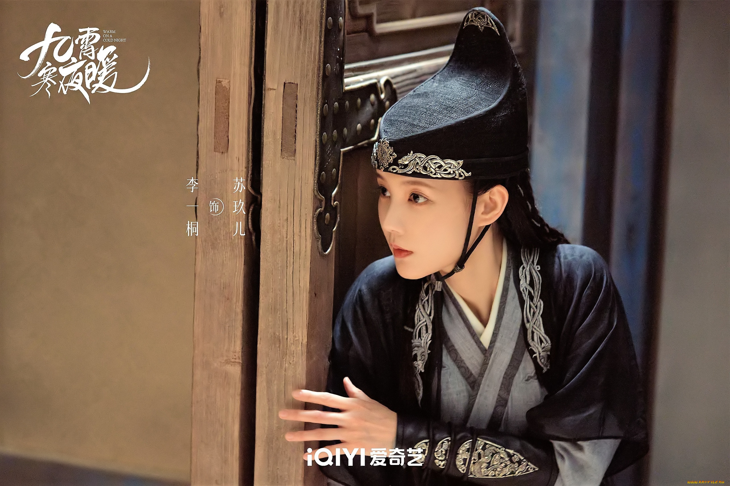 кино, фильмы, warm, on, a, cold, night, женщина, шляпа, дверь