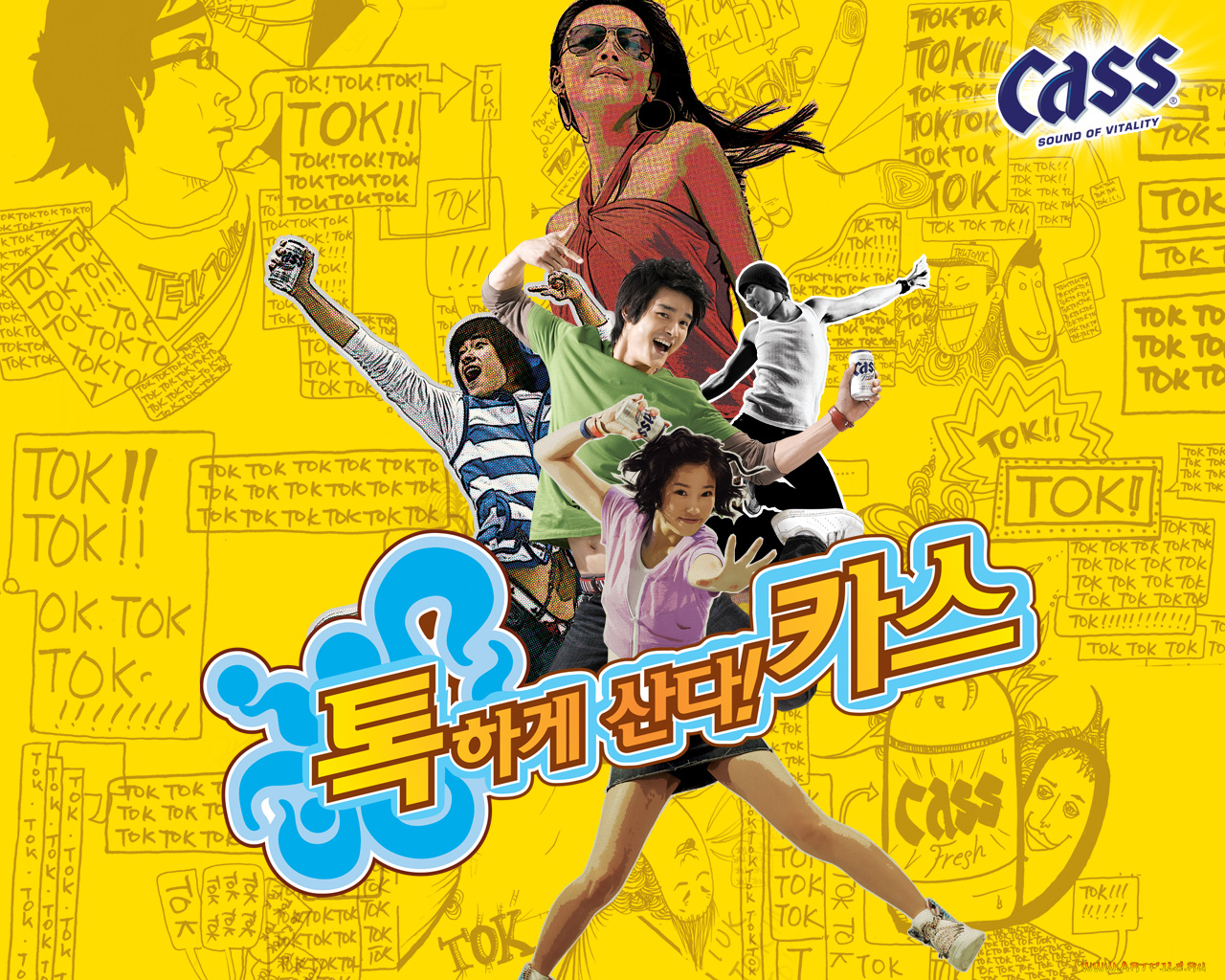 cass, beer, бренды